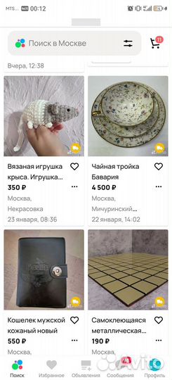 Кепка жиганка