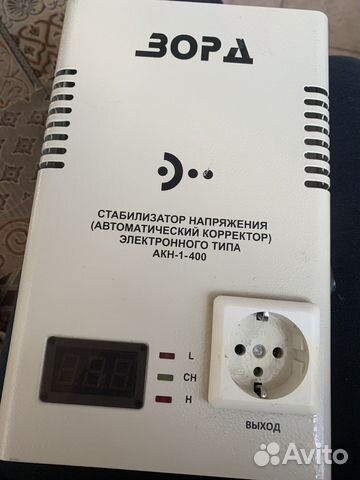 Стабилизатор напряжения зорд