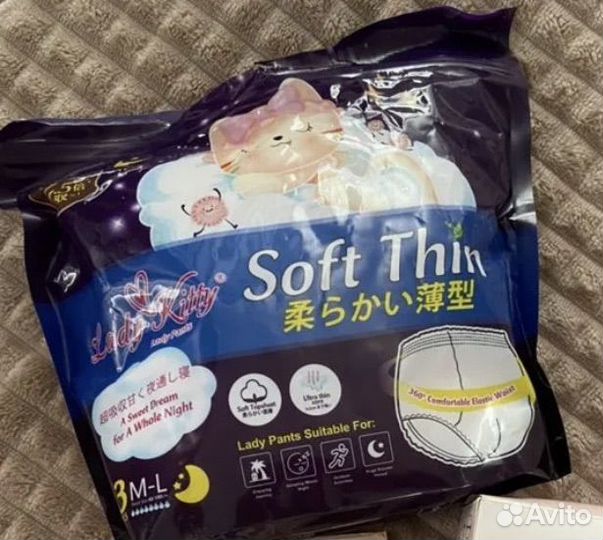 Термометр, трубочки, послеродовые гигиенич.трусы