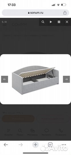 Кровать подростковая с матрасом бу