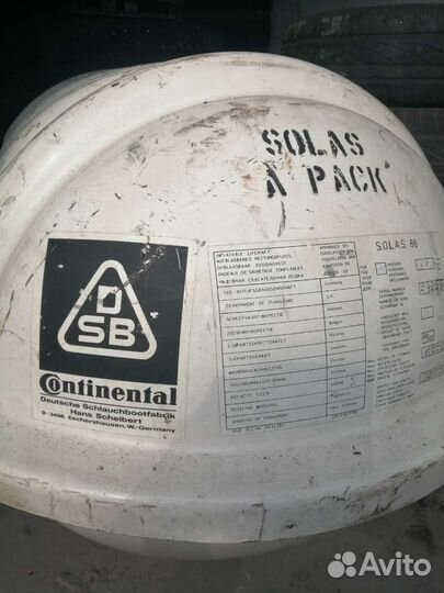 Плот спасательный