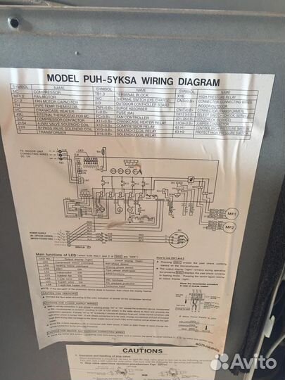 Сплит система бу