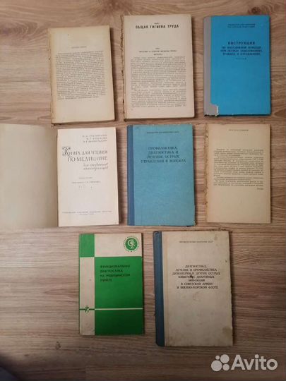 Книги по химии, разные