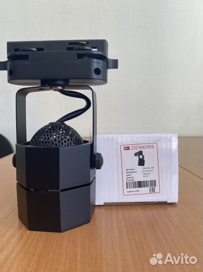 Трековые светильники