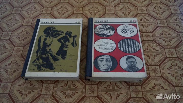 957 Прометей. Историко-биографический альманах се