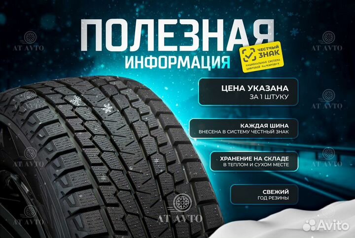 Gripmax SureGrip Pro Winter 275/40 R22