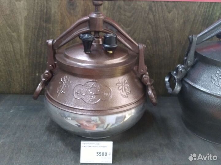 Казан Кропоткин