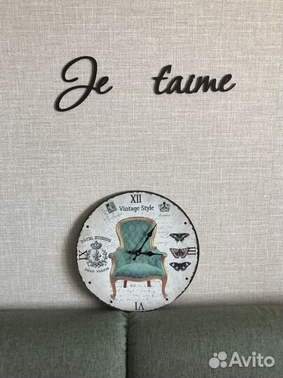 Часы «винтаж»