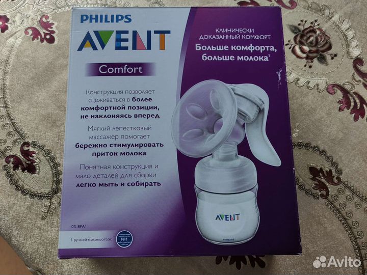 Молокоотсос ручной