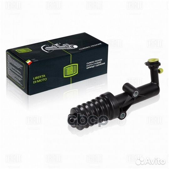 Цилиндр раб. сцеп. для а/м Лада Vesta (15) /212