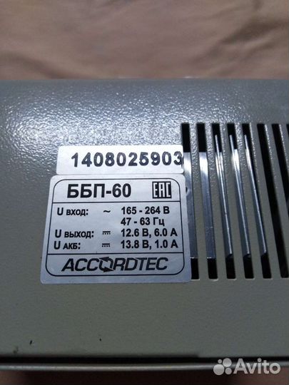 Accordtec ббп-60
