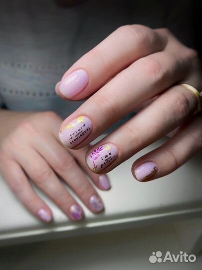 Маникюр гель-лак, пудровый