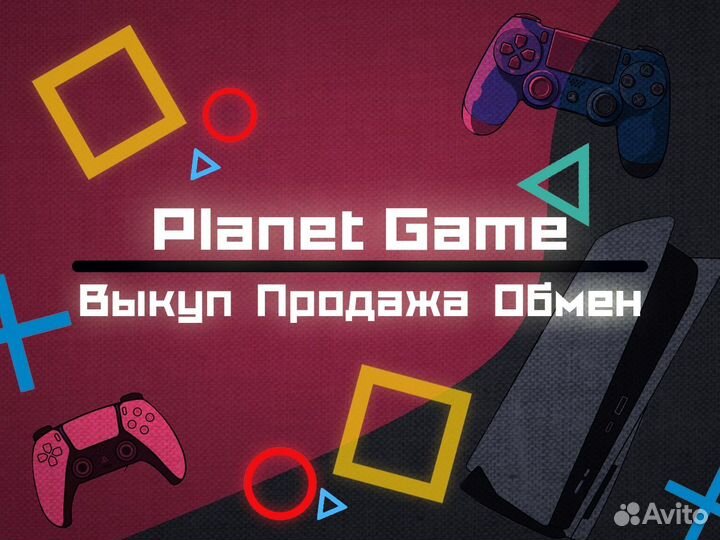 Игры PS4: Horizon ll Запретный запад (новая)