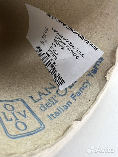 Пряжа на бобинах Италия