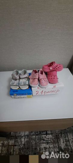 Босоножки для девочки