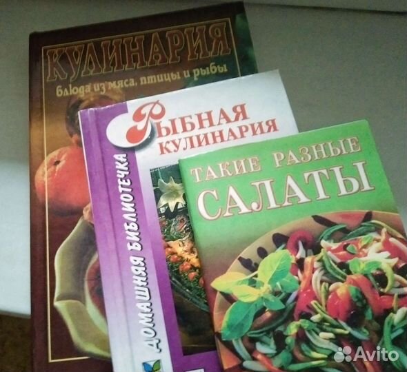 Книги по кулинарии