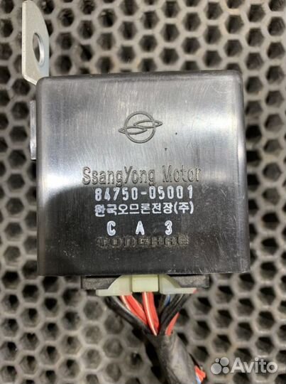 Реле центрального замка Кайрон SsangYong Kyron