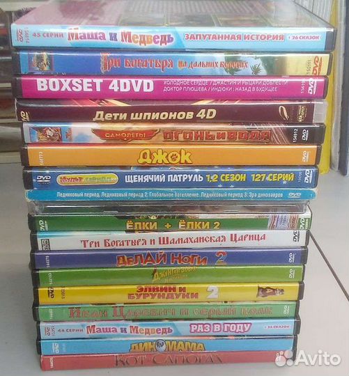 DVD диски 23шт мультфильмы и детские фильмы