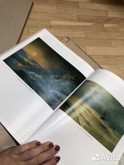 Художественный альбом «Айвазовский»