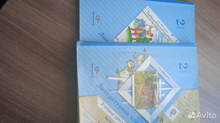 Учебная литература