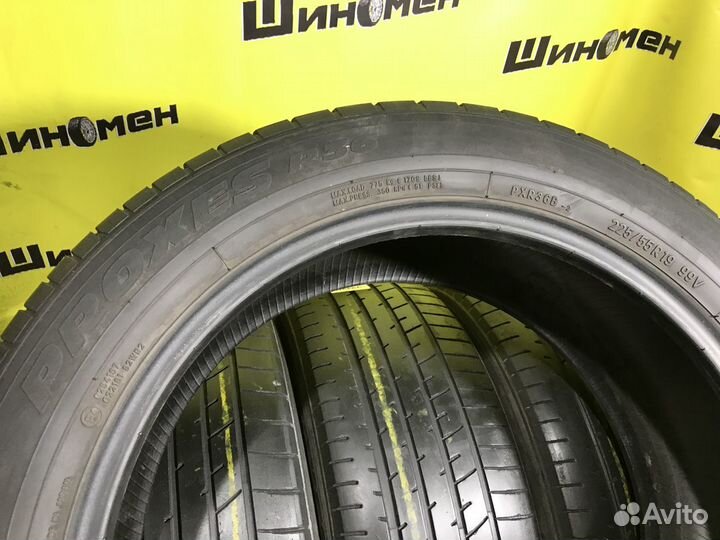 Toyo Proxes R36 225/55 R19
