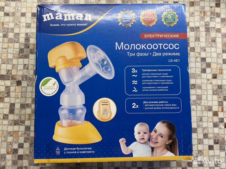 Молоотсос электрический