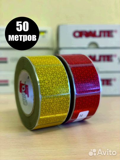 Светоотражающая лента Oralite VC104 желтая