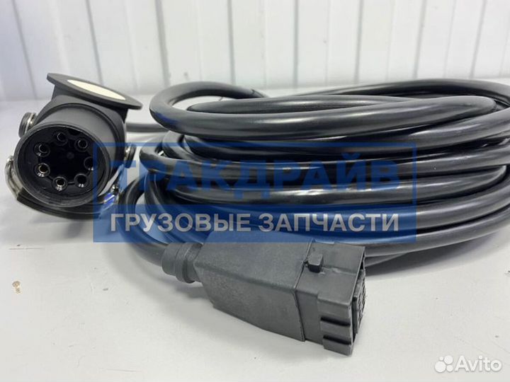 Кабель прицепа 10 м