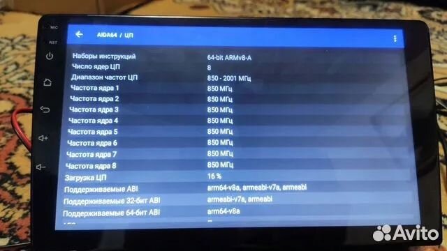 Магнитола Junsun V1Pro 2/32 4G. 9