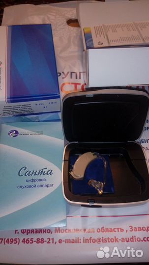 Слуховой аппарат