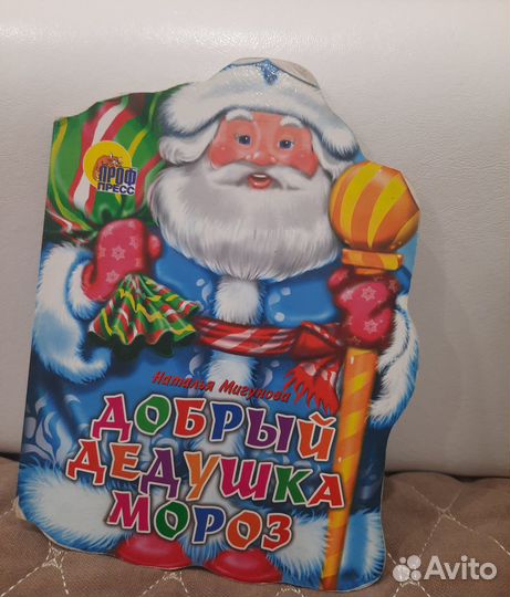 Книги для самых маленьких