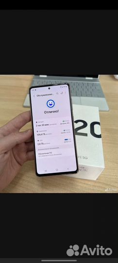 Samsung galaxy с 20 fe