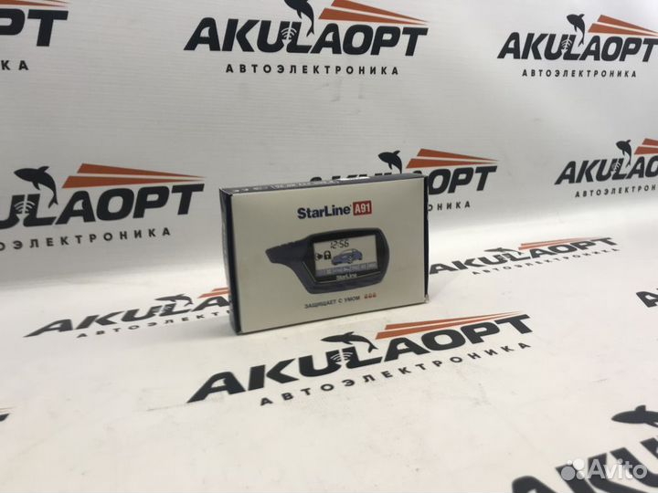 Брелок сигнализации