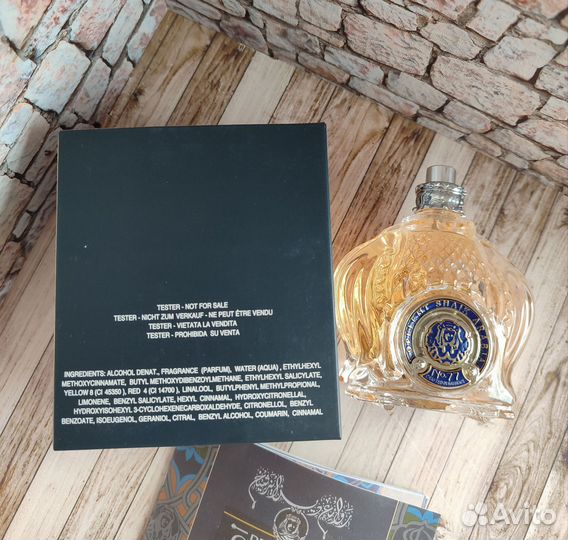 Мужской парфюм Opulent Shaik Classic No 77