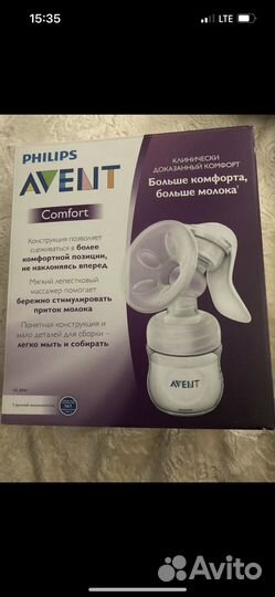 Молокоотсос ручной