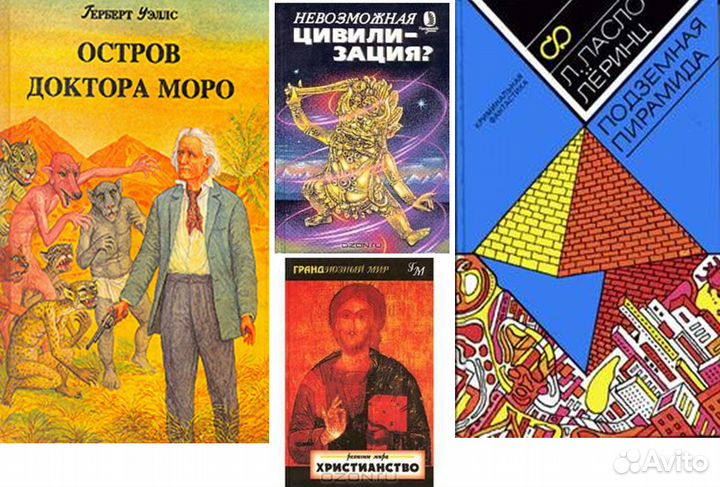 Книги фэнтази, романы, фантастика