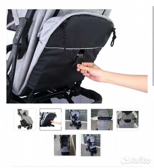 Прогулочная коляска