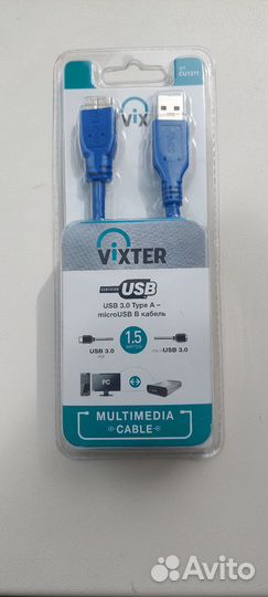 Кабель micro usb 3.0 1,5 метра