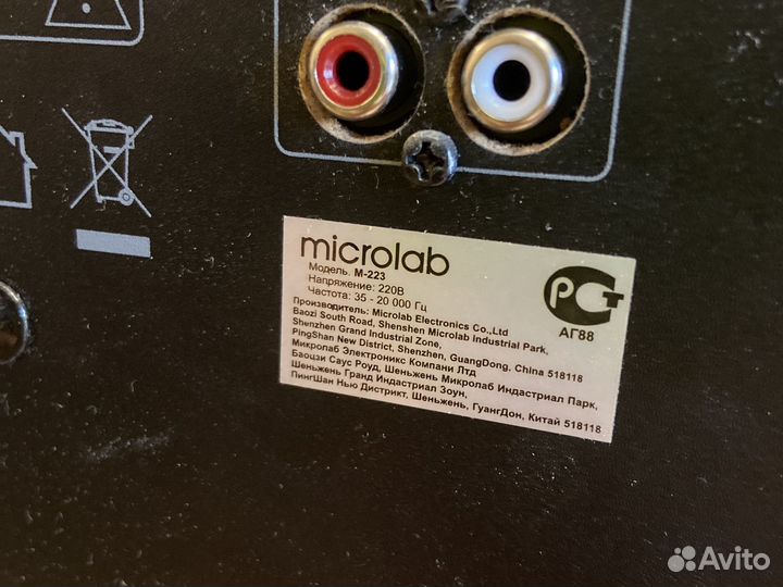 Компьютерные колонки с сабвуфером