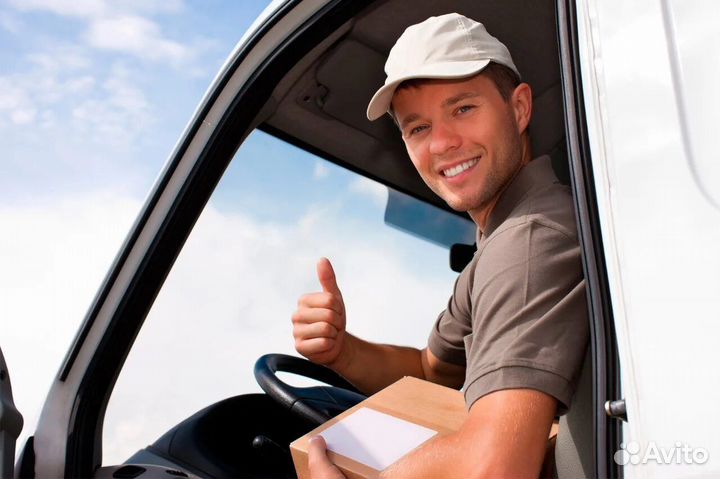 Требуется Водитель категории C
