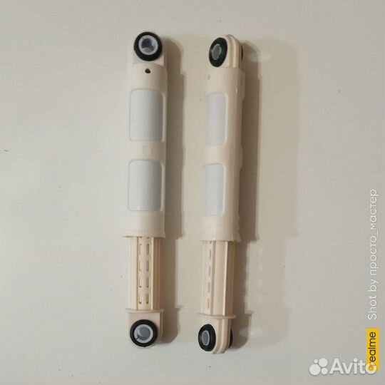 Амортизаторы стиральных машин