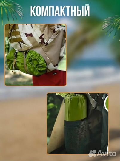 Надувной матрас для кемпинга