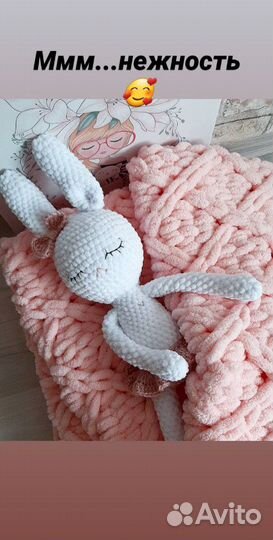 Зайка в комплект