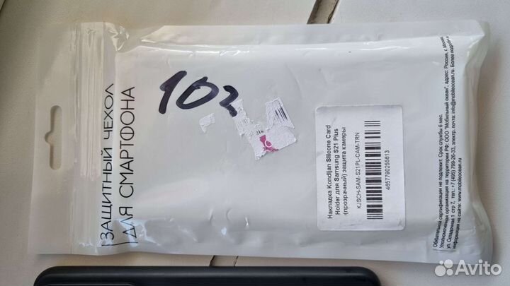 Samsung galaxy s21 plus новые