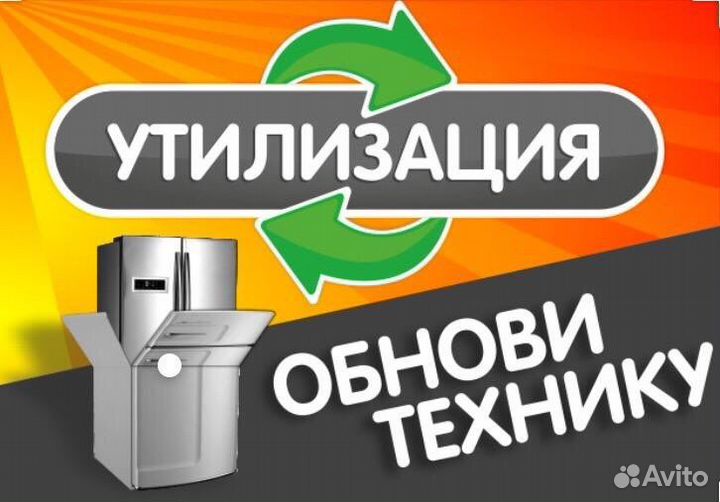 Стиральная машина бу. 5кг. Гарантия. Доставка