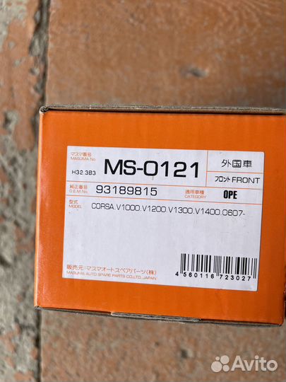 Тормозные колодки передние и задние Опель Корса