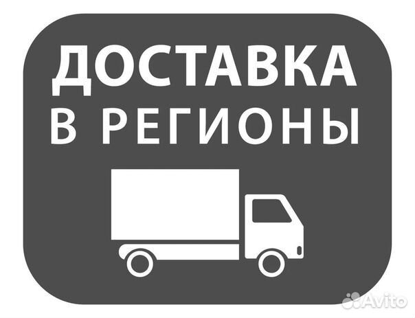 Коляска детская Verdi Laser 3в1 03 Новая+Доставка