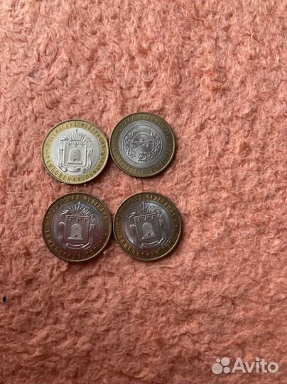 Юбилейные монеты 10 рублей 2017 и 2007 года
