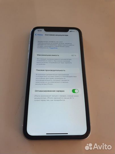 iPhone 11, 64 ГБ