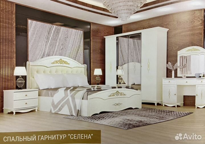Спальный гарнитур 